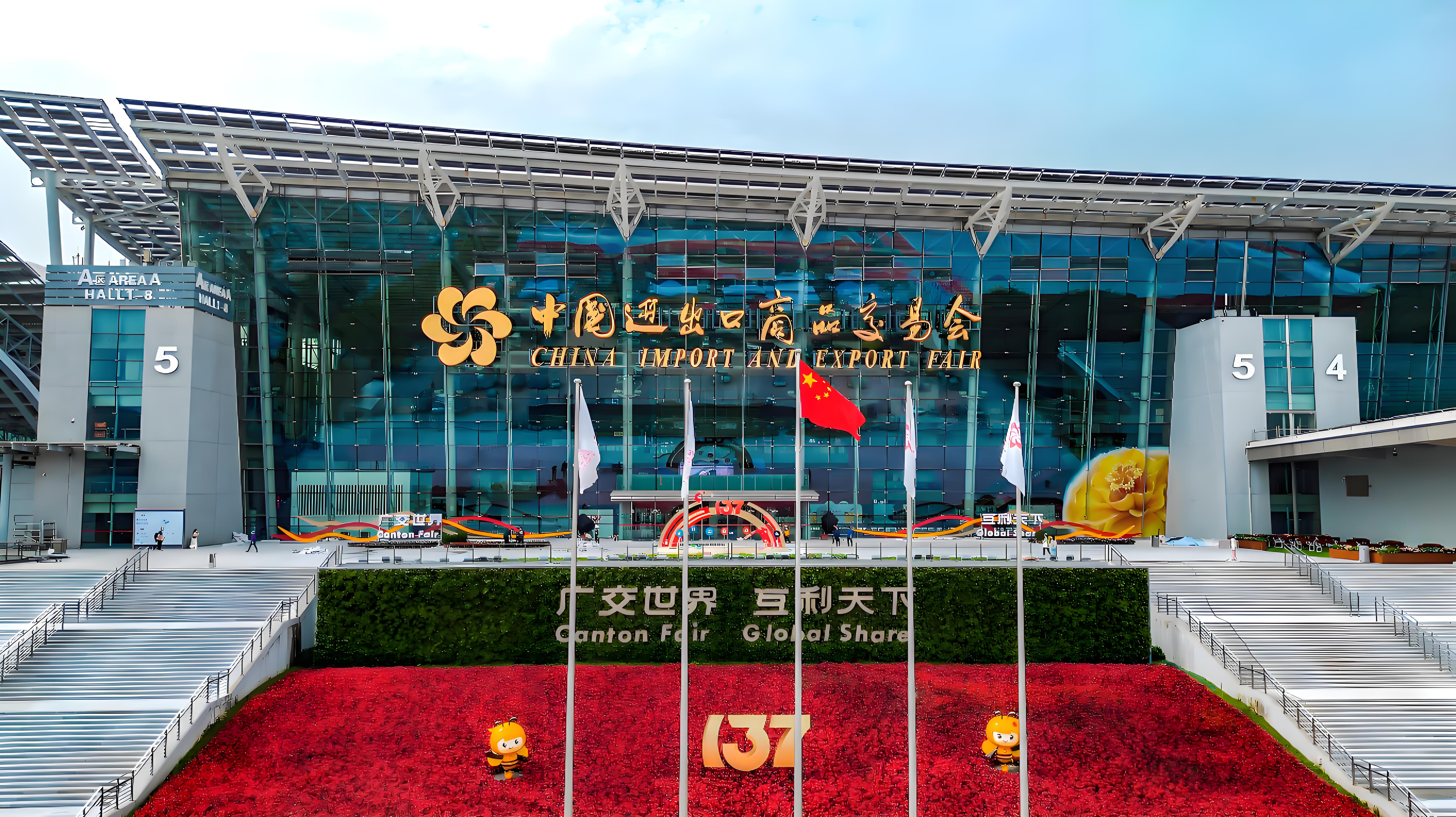 【China Report】The 137th Canton Fair Grandly Opens, Ushering in a New Chapter in International Trade